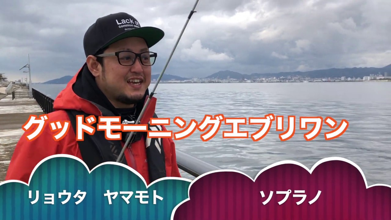 海釣り アジ メバル狙ってエサ釣り Youtube