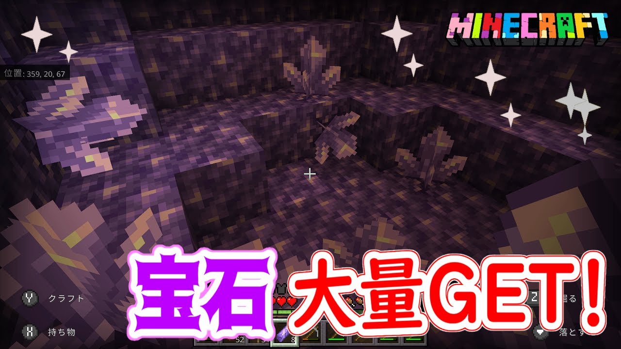 Minecraft 洞窟探検 開始１時間でお宝get はじめてのマインクラフトpart２ Ver1 17 マイクラ 女性実況 Youtube