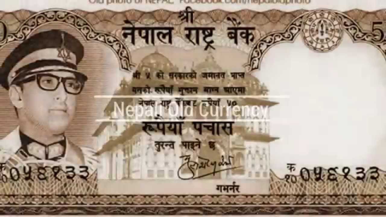 Nepali Old Currency Vintage Nepal YouTube Nepali Old Currency Vintage Nepal YouTube