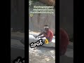 సూపర్ .. 👈🙏