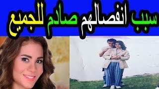 شاهد الشيف سالي فؤاد تعلن انفصالها عن زوجها رسميا