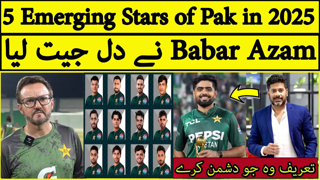 Indian Media on Babar Azam | 5 Big Emerging Stars of Pakistan in 2025 | Pak Squad For World Cup 2026