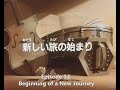 Remy Nobody S Girl Episode 14 Beginning Of A New Journey English Subtitles Remy Nobody S Girl Episode 14 Beginning Of A New Journey English Subtitles