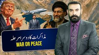 End Of Ceasefire? Usiran Talks In Limbo Fact Force Global