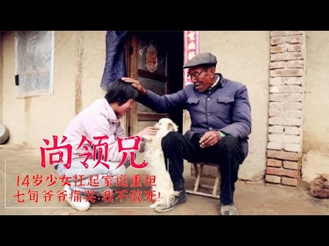 【变形计】变形计：灰姑娘秒变白雪公主，婉拒收养毅然回村，现状令人痛心！ 關注【大娱乐观察】觀看经典剧集！#娱乐#八卦#影视解说#电视剧 #古代片#谍战片#历史剧#琼瑶剧