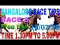 BANGALORE RACE TIPS|TODAY HORSE RACE|BANGALORE RACE TIPS 💯 12/07/25
