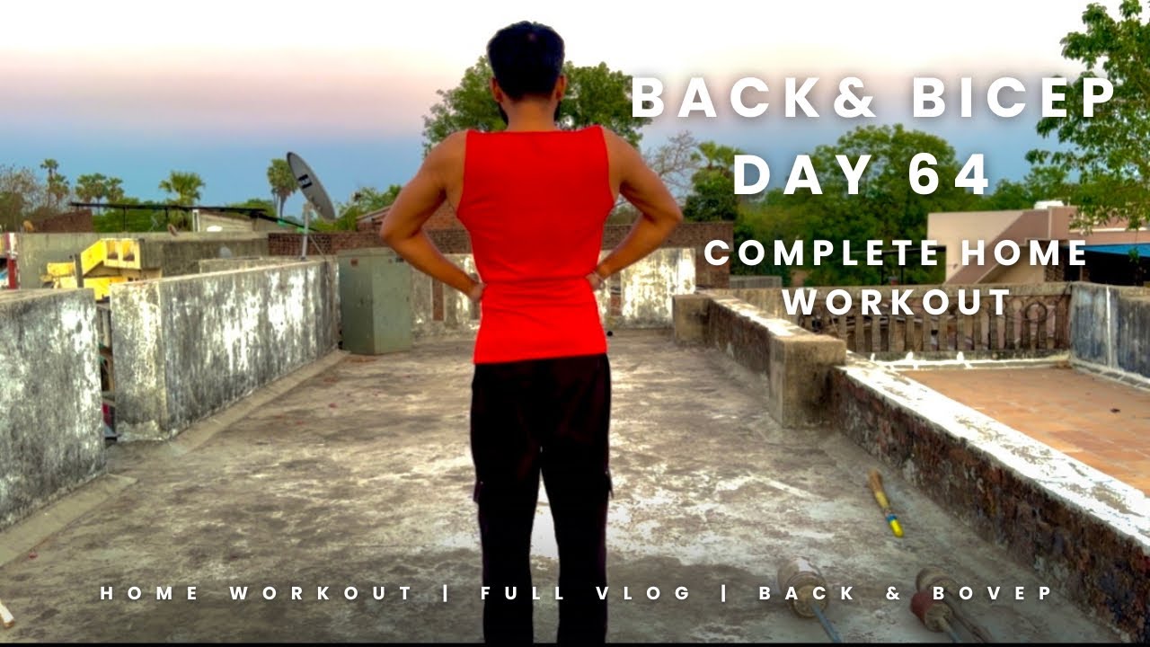 Day 64 Back & Bicep workout || home workout || #homegymworkout - YouTube