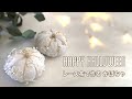 【ハロウィン】レース生地で作るホワイトかぼちゃ♥