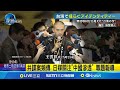 中國認知戰與台灣自覺
