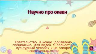 Акулы –пришельцы –Трёхгранная Акула