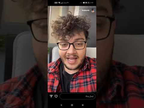احمد ابو الرب يدعم واحد من متابعينه