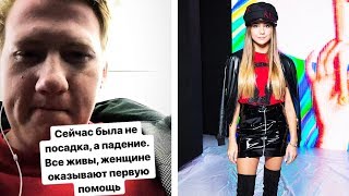 У ДК СЛУЧИЛАСЬ КАТАСТРОФА! ЗА ЧТО ОСУДИЛИ КАТЮ АДУШКИНУ? У ДК СЛУЧИЛАСЬ КАТАСТРОФА! ЗА ЧТО ОСУДИЛИ КАТЮ АДУШКИНУ?