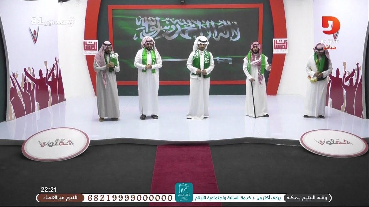 تدشين أوبريت 