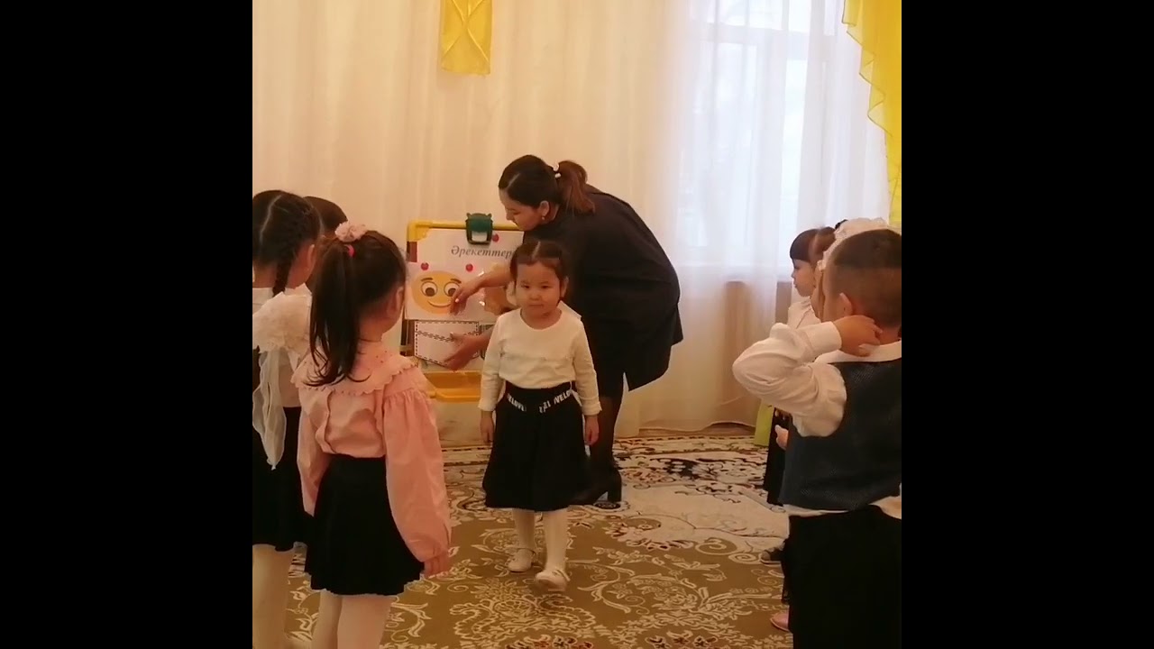 Педагог-психолог: А. К. Имангазиеваның психологиялық ашық көрсетілімі.