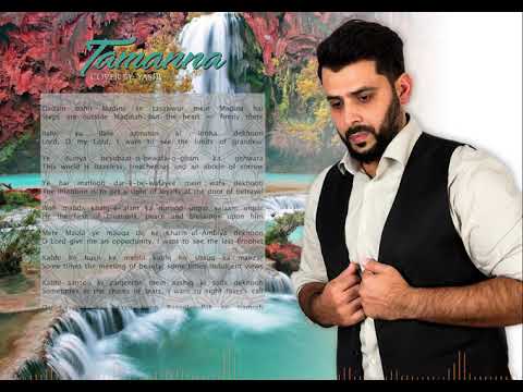 tamanna-muddaton-say-hai-urdu-nasheed-cover-by-yasir-(vox-only)