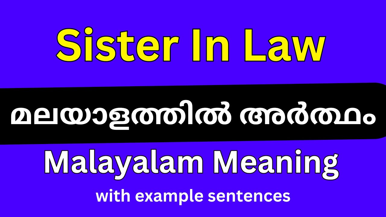Sister In Law Meaning In Malayalam Sister In Law sister-in-law-meaning-in-malayalam-sister-in-law