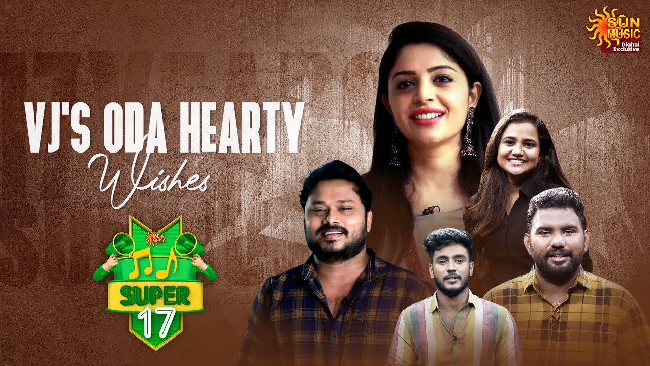 Endrum ilamaiyum, puthumaiyum | 17 Years Of Sun Music | Digital Exclusive