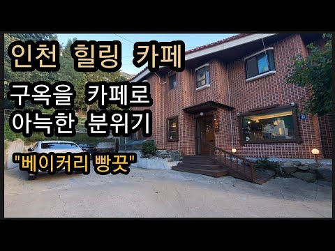 베이커리 빵끗