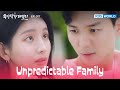 Are You Okay? [Unpredictable Family : EP.017] | KBS WORLD TV 231027