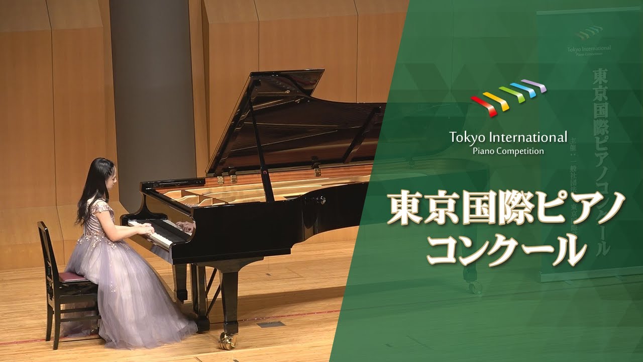 魚田 愛音 R.シューマン／「ウィーンの謝肉祭の道化」 Op.26より 3