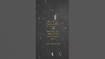 تلاوة هادئة للقارئ: أحمد خضر