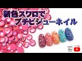 フラットストーンでビジューネイルのやり方★2020年新作スワロ