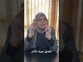 تعديل لدغه حرف اللام 