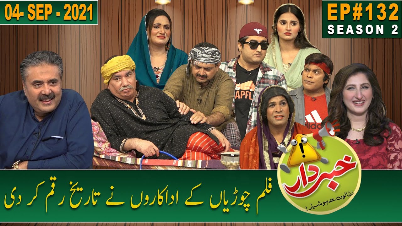 Khabardar with Aftab Iqbal | Film Choorian | 04 September 2021 ...
