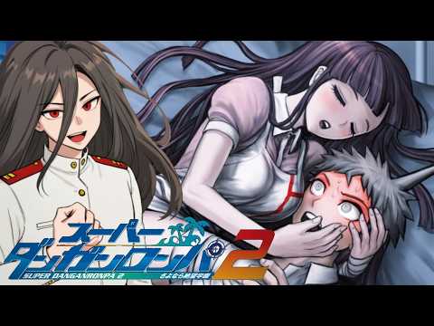 スーパーアドミラルロンパ part6【スーパーダンガンロンパ】キャプチャー3非日常編