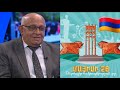 Շնորհավոր երկրագնդի ամենա գեղեցիկ երկրի՝ ՀԱՅԱՍՏԱՆԻ անկախության տոնը. Լևոն Շիրինյան