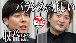 【3/3】キッチンカーでお弁当を販売したい！【古村奈々】[137人目]令和の虎