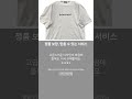 중고라고 말 안 하면 모를 퀄리티