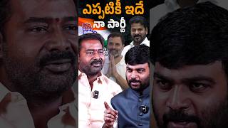 🔥Kata Srinivas Goud Sensational Interview With Journalist Kranthi | KRTV
