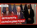 🔴Чого чекають❓Чому союзники досі не дають Україні дозвіл бити по Росії західною зброєю