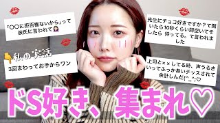 おくちの医師は処女男子（2）