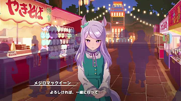 تحميل メジロマックイーン サイレンススズカ تحميل メジロマックイーン サイレンススズカ