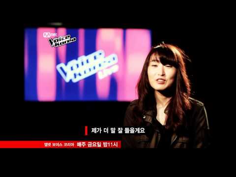 [보이스코리아] 리쌍 길팀! 세미파이널!! 우혜미, 하예나!