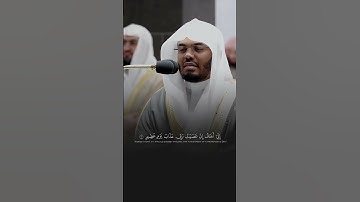 تلاوة خاشعة بصوت الشيخ #ياسر الدوسري #قران_کریم_ارح_سمعك_وقلبك #خليل_الرسام #اكسبلور #تلاوة_خاشعة kh