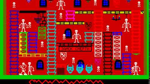 Орион-128, игра Magie Noire (Orion-128, Magie Noire)