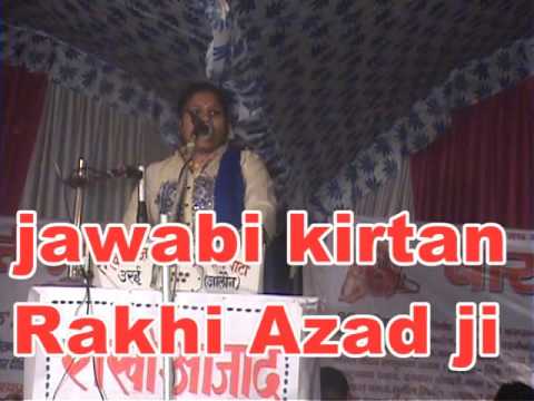 free download devotional songs jawabi kirtan geet Rakhi Azad ji