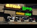 Mafia  carlo  khansar  live in tamil  carlo gta5rp strp