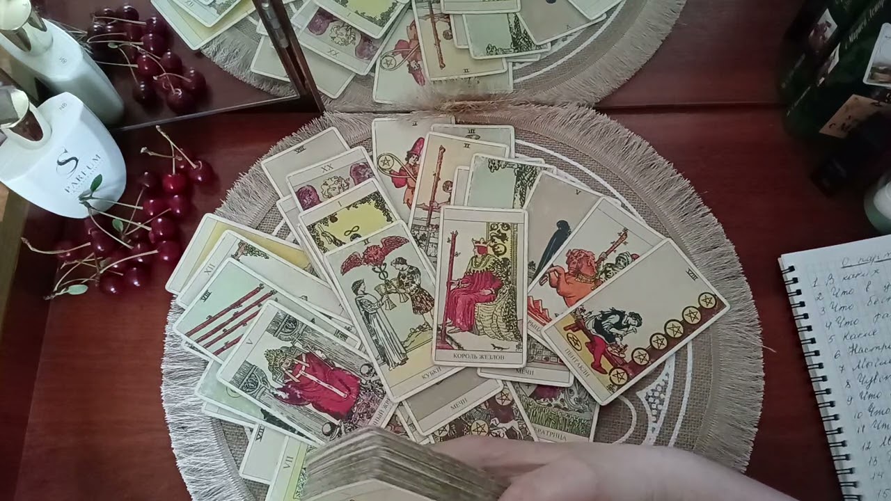 мысли,чувства...расклад для женщин и мужчин.