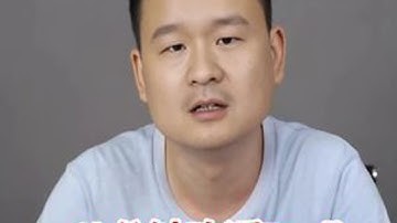 8分钟吃透Redis分布式锁的实现 #Java #程序员 #科技 #计算机技术 #分布式锁