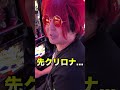 【先バぺ先クリ】1000円でファンキージャグラー当てれる?【#shorts】#パチスロ #ジャグラー #余裕