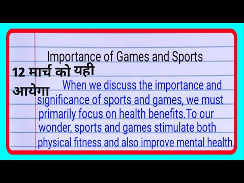 Article on Importance of games and sports essay in english/games and ...
