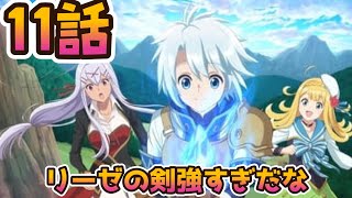 勘違いの工房主〜英雄パーティの元雑用係が、実は戦闘以外がSSSランクだったというよくある話〜 同時視聴