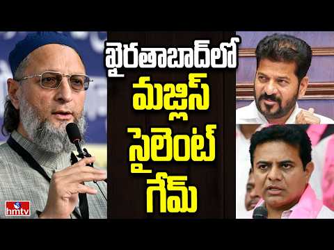 Off The Record | ఖైరతాబాద్ కోసం ఎంఐఎం సైలెంట్ స్కెచ్ | hmtv