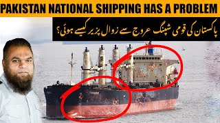 Who Caused the DOWNFALL of Pakistan's NATIONAL SHIPPING