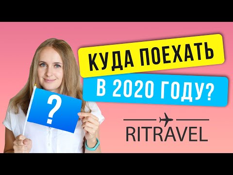 Куда поехать отдыхать осенью в 2021 году за границу? Турция Черногория Албания Болгария Египет море