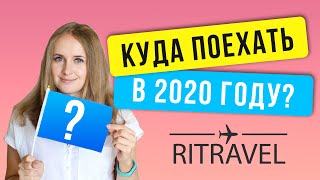 Куда поехать отдыхать осенью в 2021 году за границу? Турция Черногория Албания Болгария Египет море